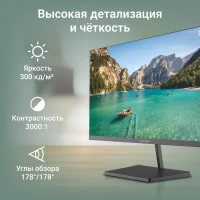 Монитор Digma Progress 32A501U фото 2